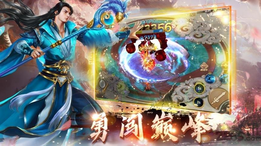 三生仙诀最新版下载,三生仙诀,仙侠手游,rpg手游