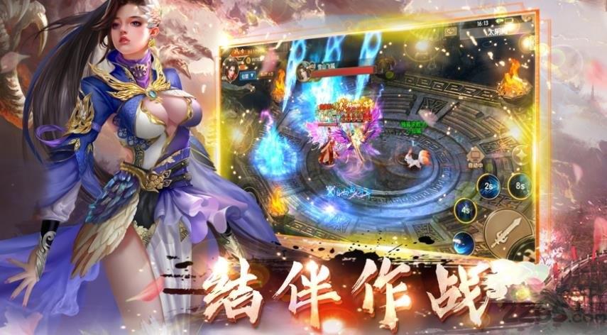 三生仙诀最新版下载,三生仙诀,仙侠手游,rpg手游