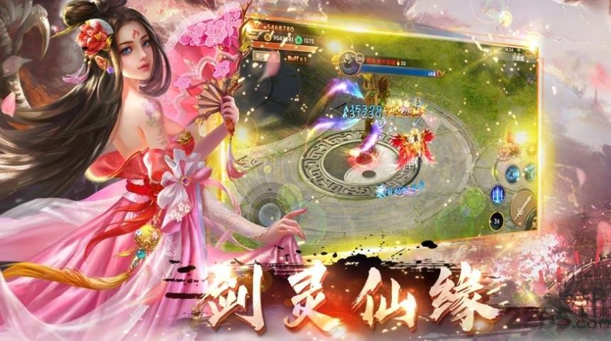 三生仙诀最新版下载,三生仙诀,仙侠手游,rpg手游